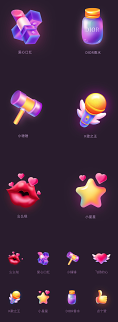 采花大大采集到游戏 ► icon图标