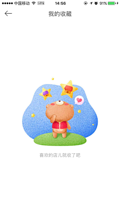pandao采集到APP设计作品集
