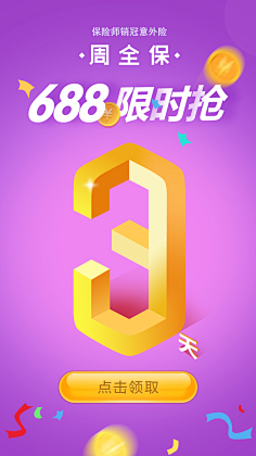 -葱香小庸君采集到素材
