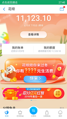 TA他他他采集到胶囊入口