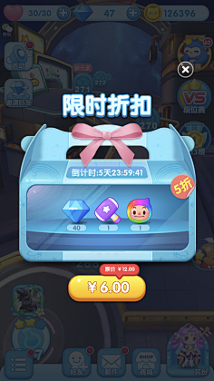 齐•小媛采集到界面