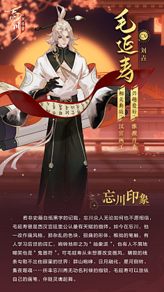 qinqi10采集到国风二次元