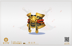 酱紫可好采集到UI