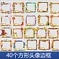 40个正方形 头像边框素材 金色风格 图像边框UI手游游戏素材-淘宝网