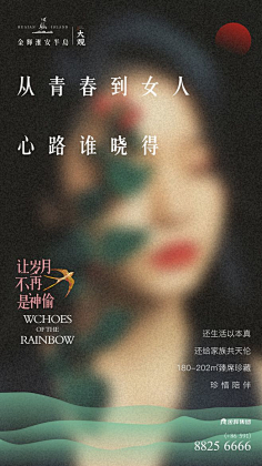 meihua162502采集到欣赏