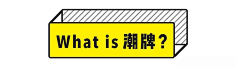 ヤMrSandman采集到杂VI