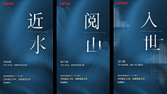 AHQzzMCL采集到五里亭提案