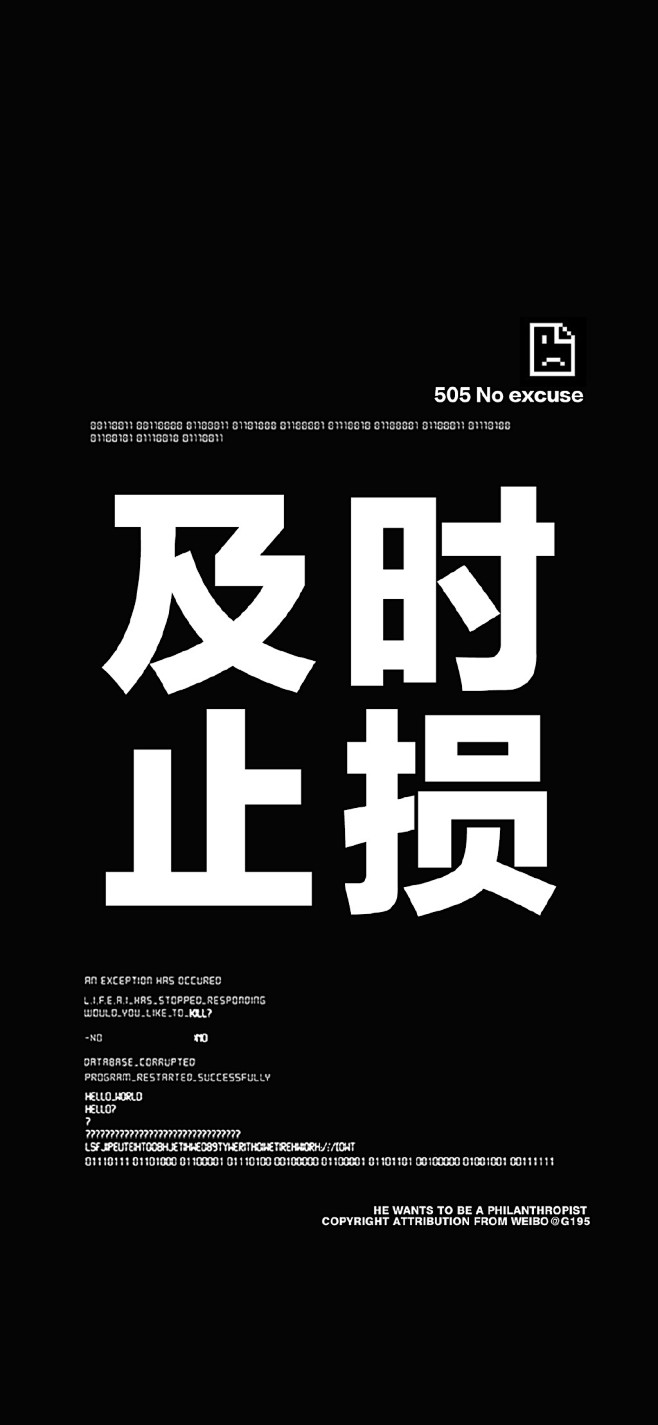 到此为止′here,∈点击进入主页,不开心就换个壁纸趴