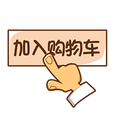 淡定11119采集到扣好的PSD