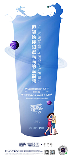 NO1CN采集到商业地产/综合体/写字楼
