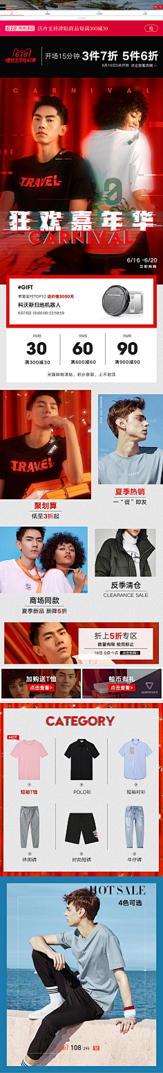 儒墨小孩采集到男装