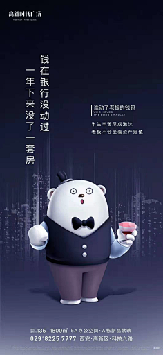 了了了了事儿采集到写字楼