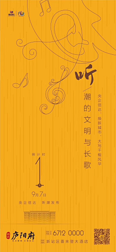 强永前采集到线性