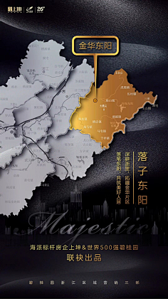 橙子不吃鱼采集到海报