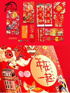 小汤哥采集到包装