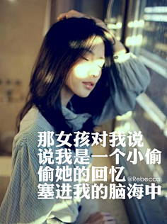 我的生活我的歌采集到文字图