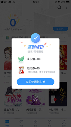 Mr.chao采集到APP_弹出UI界面