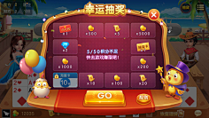 雷子黯然的世界期待阳光采集到Q萌素材 UI
