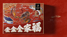 星露酱采集到包装