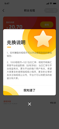 6z_刘畅采集到UI