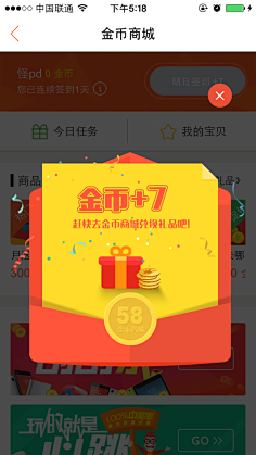 骆驼驼S采集到B-活动、抽奖