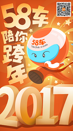 yazYb_龙猫采集到创意海报
