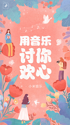大头大头陈采集到h5