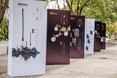 Mo-pantene采集到活动展板