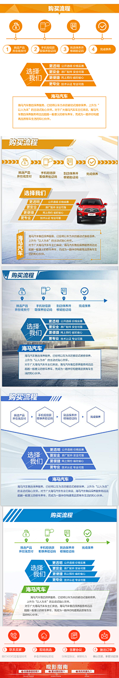 QUSI039采集到版式