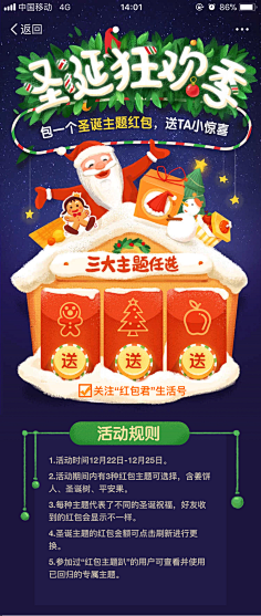 EriCa0采集到APP页面