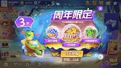 摩诘仙子采集到游戏活动界面