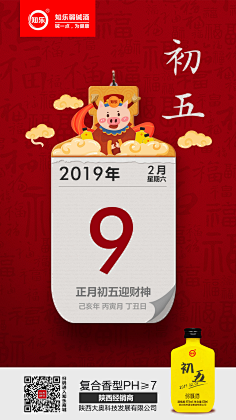 SoWhat741241211采集到地产