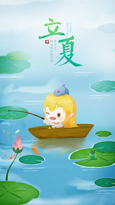XinNuan采集到Xa【二十四节气插画】
