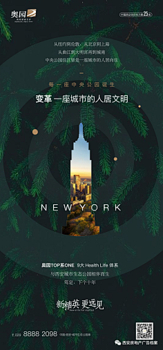 大鲲视界采集到微信
