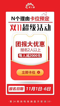 小不点0508123采集到酒店