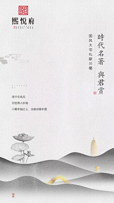 ZOE-小人物采集到地产