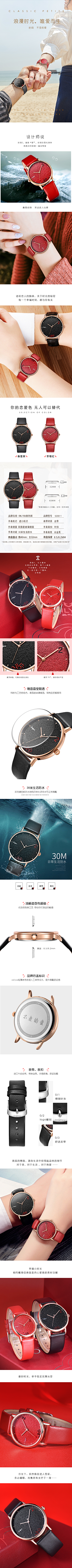 画个圈圈的设计采集到产品设计小杂货