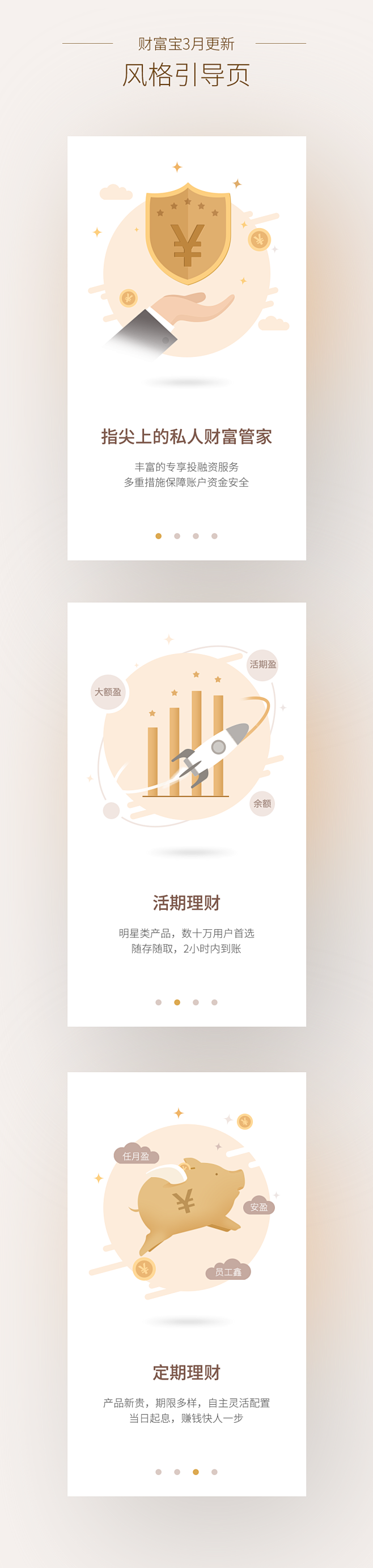 ladymaya采集到开机启动