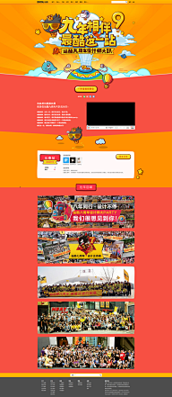江涣采集到卡通风格