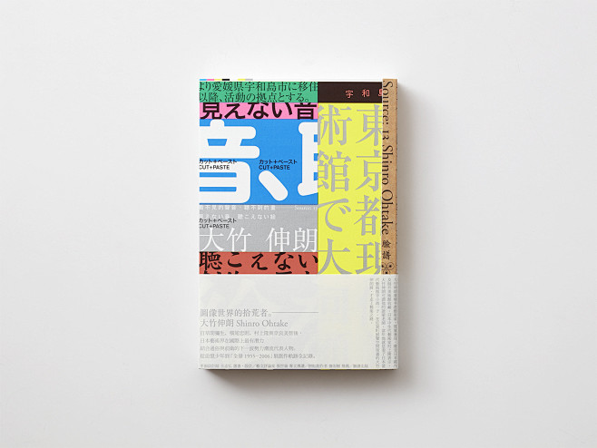 青蛙X青蛙采集到字体与版面设计