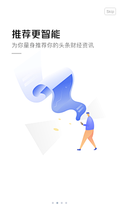 Dan777采集到引导页