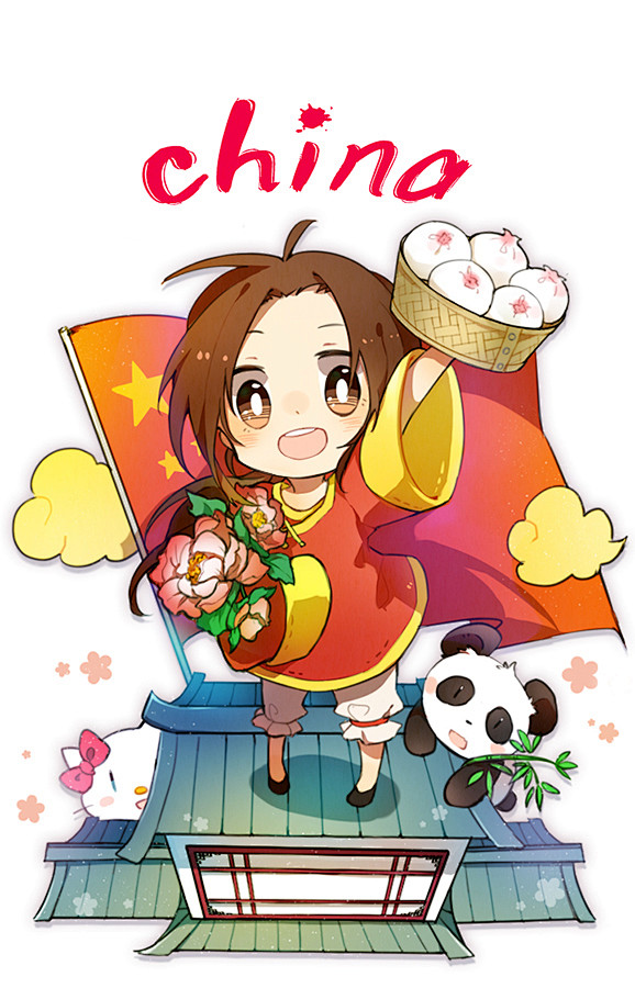 王耀