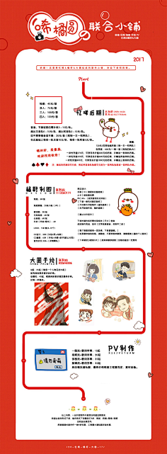 3Qou0INh采集到教育