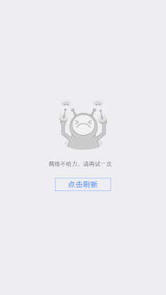 徐臻茵采集到icon