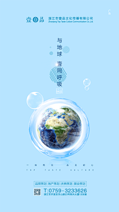 大胡子狗采集到节日节气
