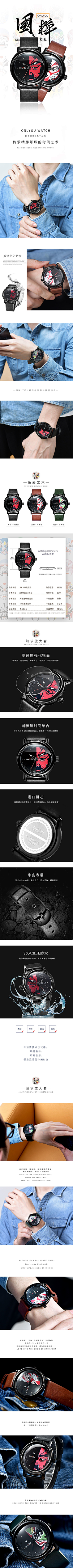 画个圈圈的设计采集到产品设计小杂货