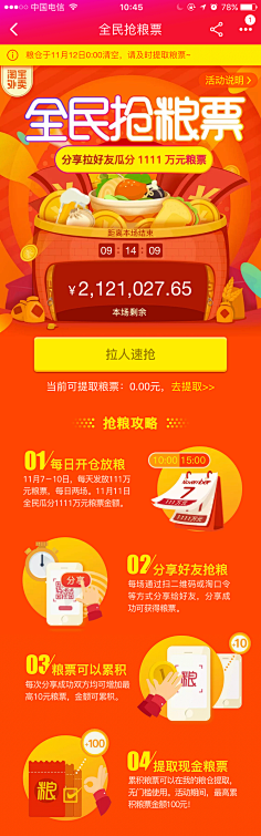 点点22采集到2.5D