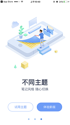 雅克鲁大人采集到有序 干净