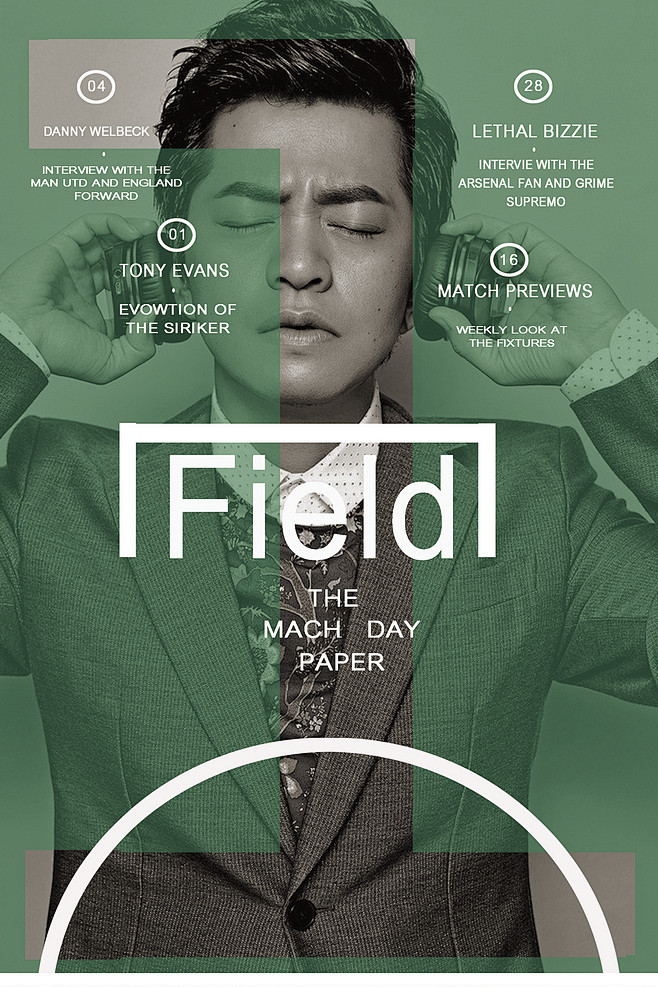 版式设计文字排版平面设计海量创意素材尽在花道士