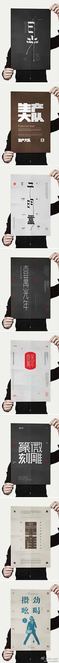 Lo0sZSZe采集到0
